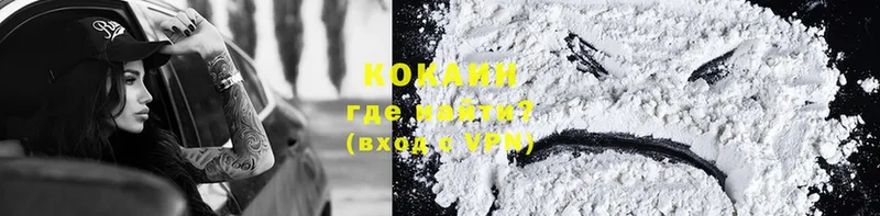 COCAIN Колумбийский  omg зеркало  darknet какой сайт  Кукмор 