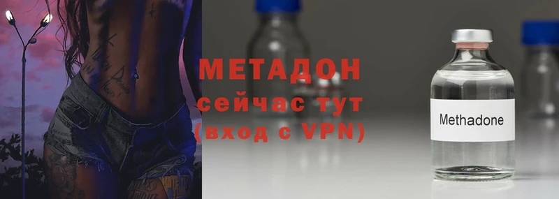 МЕТАДОН VHQ  Кукмор 